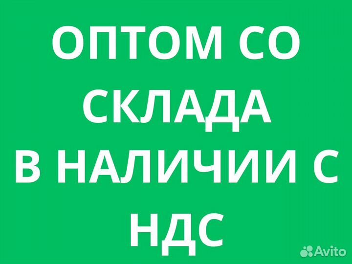 Тепловентилятор настенный