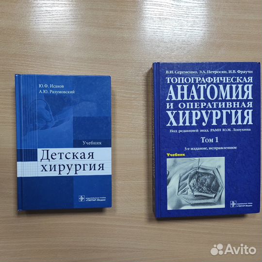 Книги разные, 4 часть