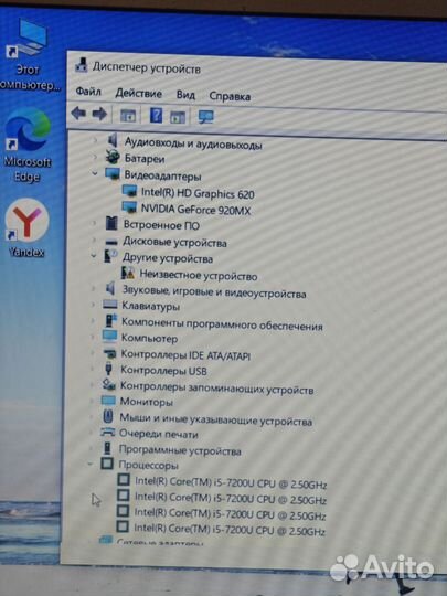 Игровой Ноутбук lenovo i5/8gb/nvidia 920mx