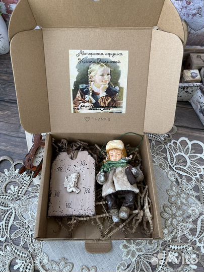 Ватные елочные игрушки новые