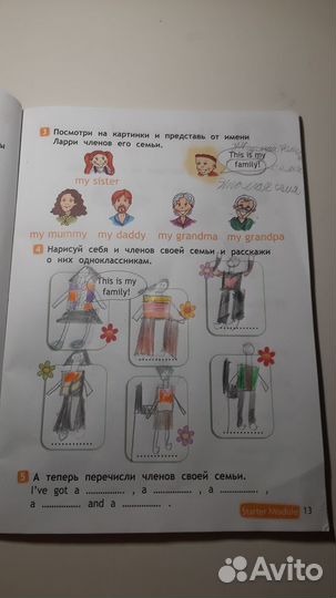 Рабочая тетрадь, сборник упражнений по анг 2 кл