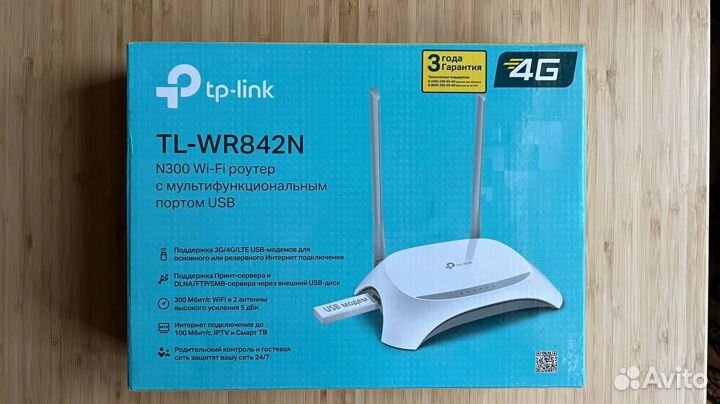 Wi-Fi роутер TP-link TL-WR842N