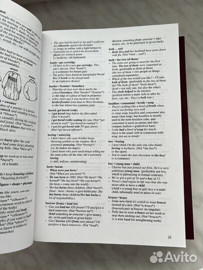 Учебник по английскому