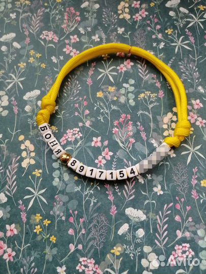 Адресник-шнурок