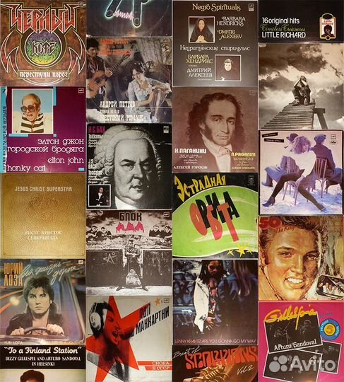 Виниловые грампластинки