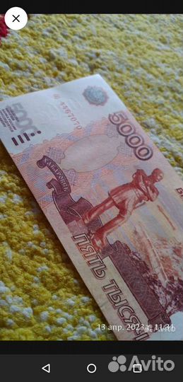 Банкноты россии