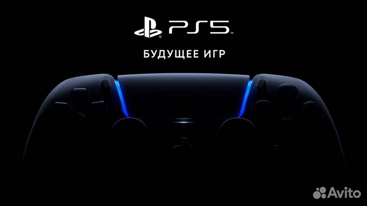 Аренда, прокат, продажа Sony PlayStation 5+ 99 игр