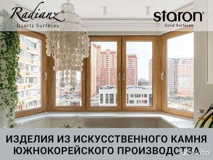 Подоконник из искусственного камня Solid 230х60