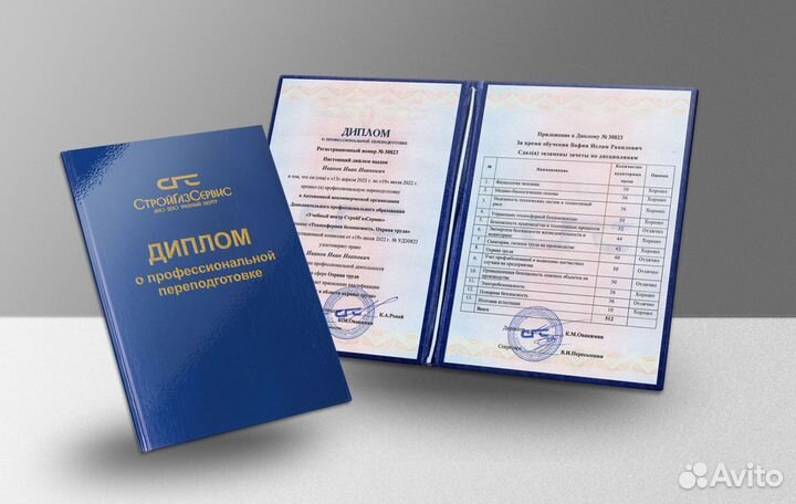 Франшиза Учебного Центра 