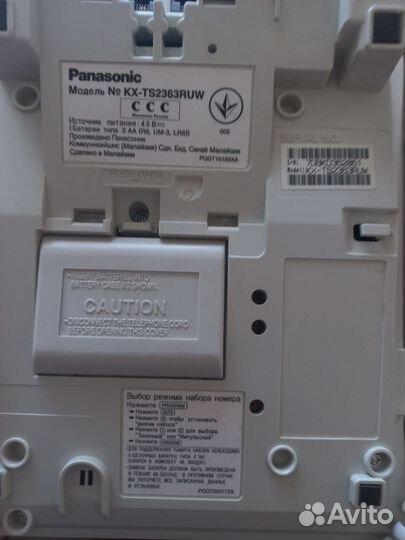 Телефон Panasonic KX-TS2363RUW