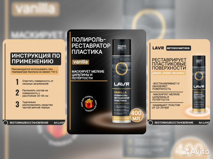 Инфографика для маркетплейсов wildberries ozon ям