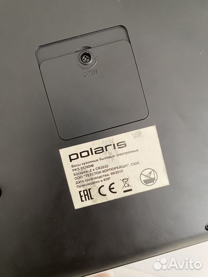 Кухонные электронные весы