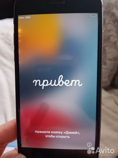 iPhone 6S, 128 ГБ