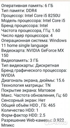 Ноутбук Acer Aspire