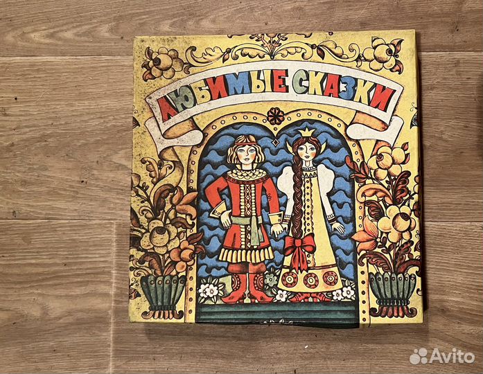 Настольные игры СССР