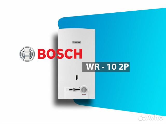 Газовая колонка Bosch полуавтомат купить в Волгограде | Товары для дома ...