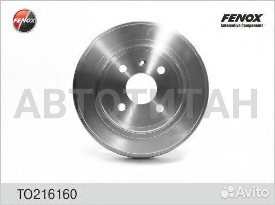 Барабан тормозной зад прав/лев Opel Astra F 95-98