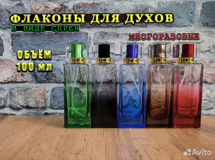 Духи селективные и масс-маркет