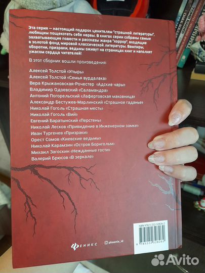 Продам книгу