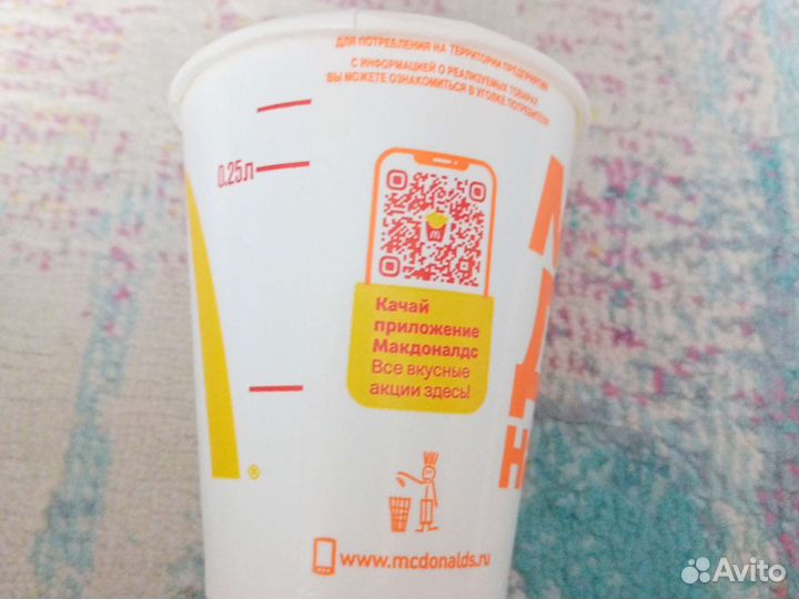 Стаканчик из макдональдс