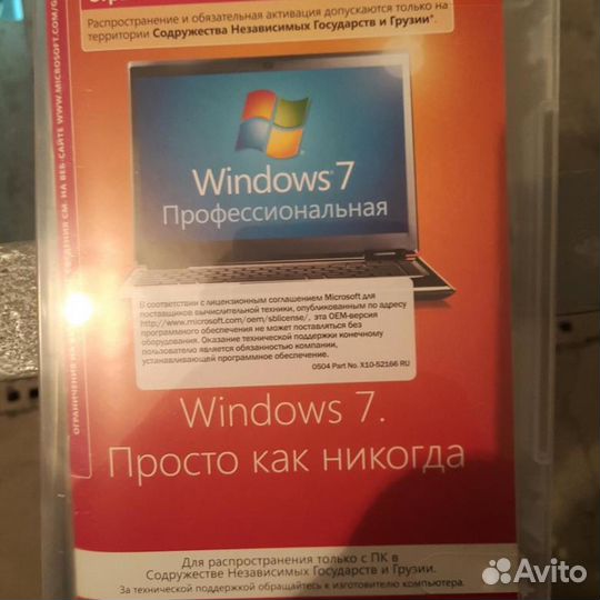 Windows 7 Pro 32 bit 64 bit