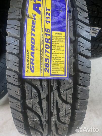 Dunlop Grandtrek AT3 265/70 R15 112T