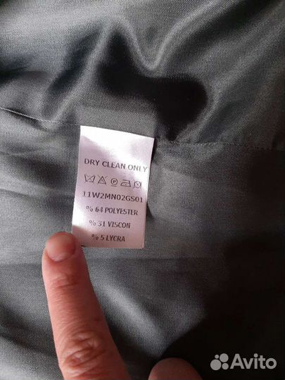 Пиджак