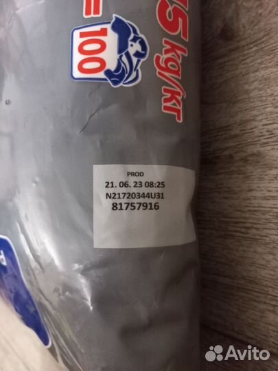 Стиральный порошок ариэль 15 кг