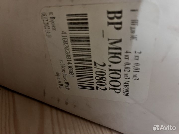 Светильник подвесной светодиодный черный Германия