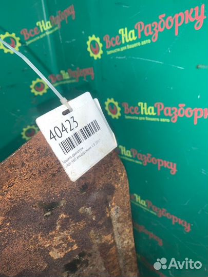 Защита двигателя Lifan X60 внедорожник 1.8 2017