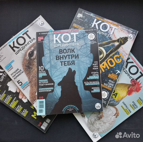 Детские журналы для школьников