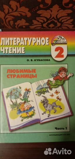 Учебник