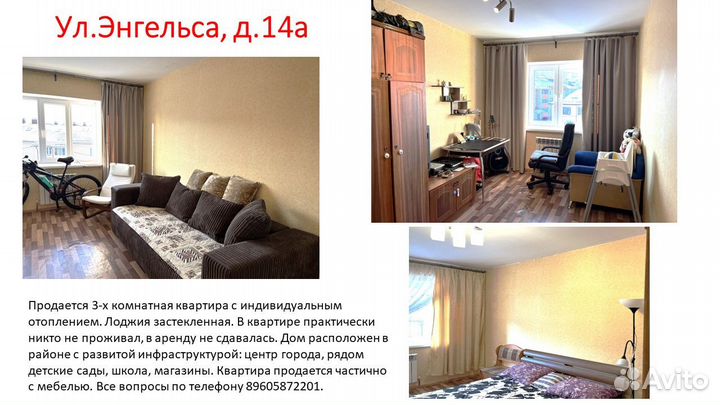 Услуги риэлтора