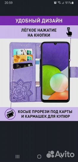 Чехол-книжка Samsung Galaxy A22 (A225) / M22 / M32