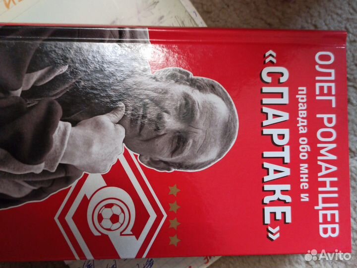 Юрген Клопп. Черчесов. Спартак. Новые