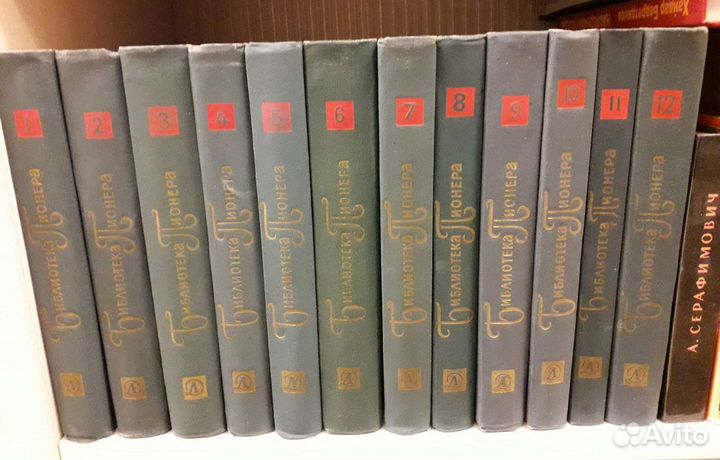 Библиотека пионера в 12 томах