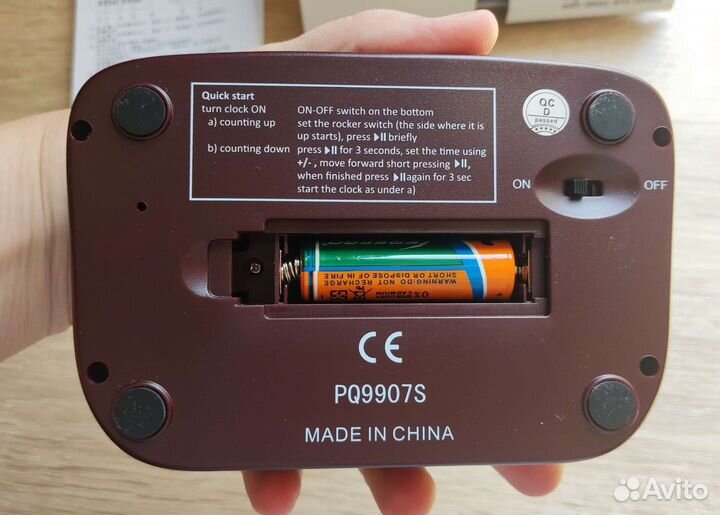 Шахматные часы