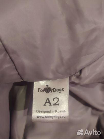 Куртка-дождевик для собак