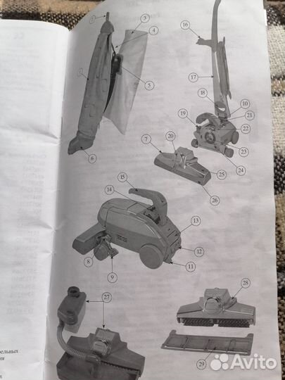 Пылесос kirby