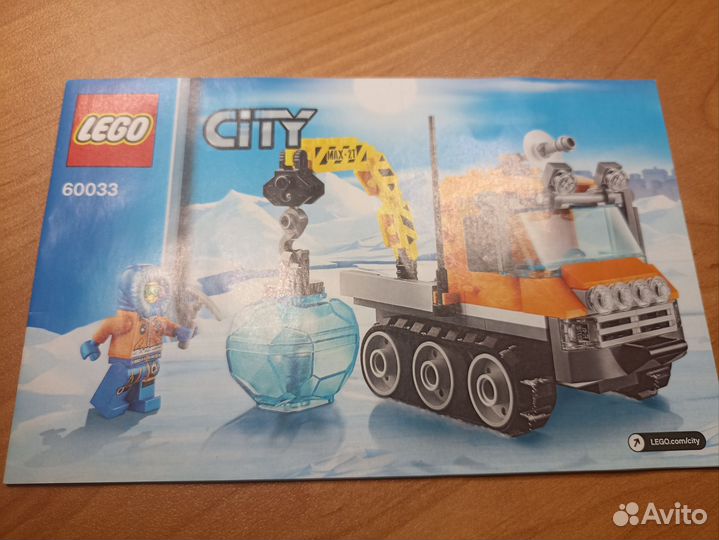 Lego City (Лего Сити) 60033 Арктический вездеход