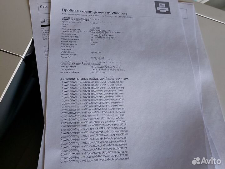 Принтер лазерный hp m609