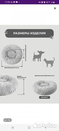 Продам лежанку для кошек и собак. Новая