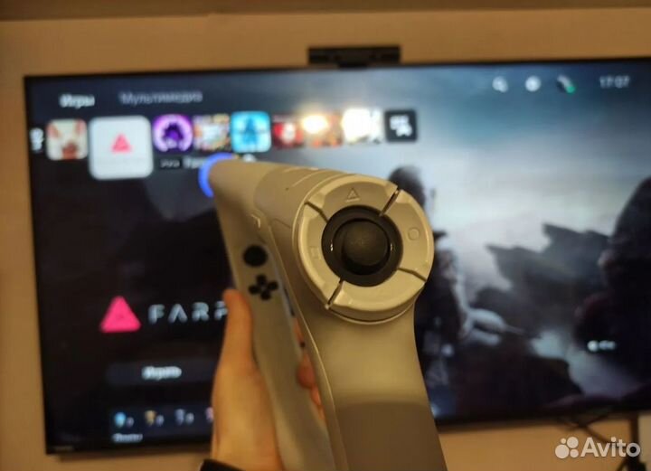 Aim controller PlayStation VR