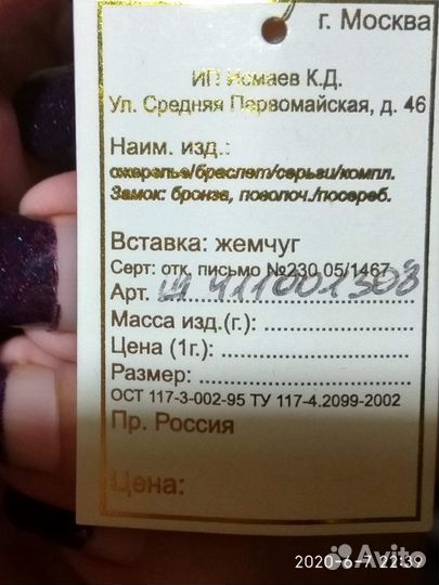 Бусы натур.жемчуг с петлёй для телеф(можно убрать)