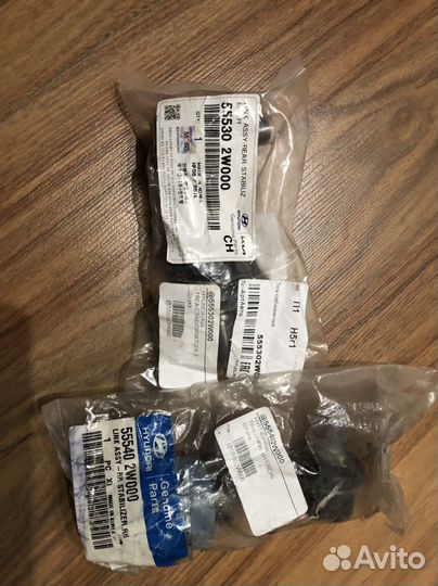 Стойки зад.стабилизатора Kia Sorento xm,um