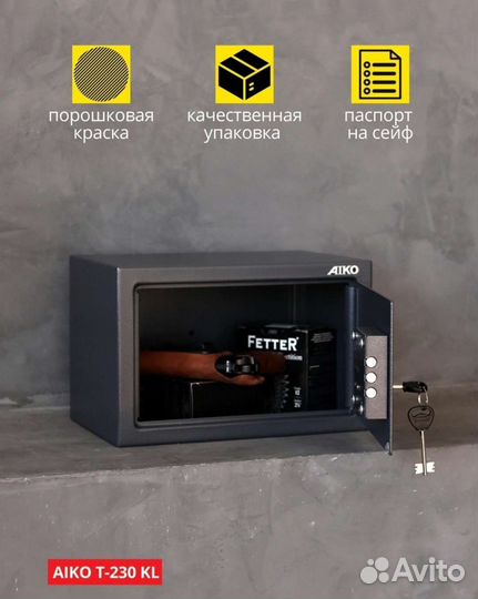 Сейф для оружия