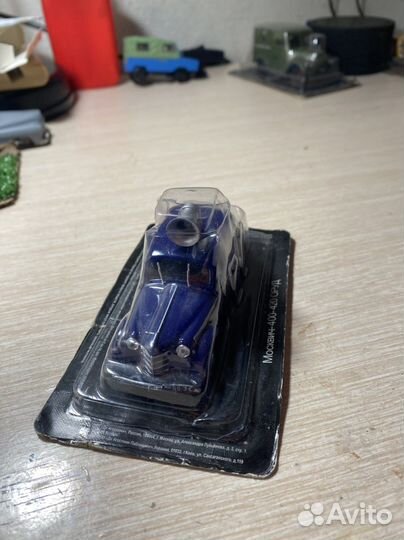 Автомобиль на службе Москвич-400-420 оруд