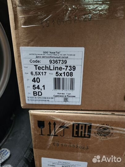 Диски р17 на москвич 3