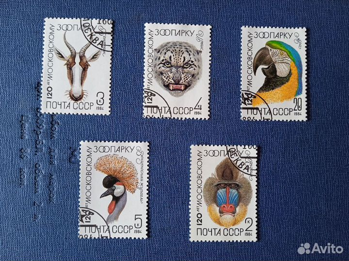 Почтовые марки