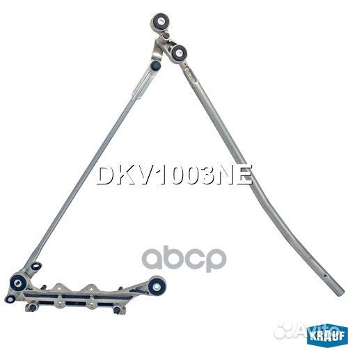 Трапеция стеклоочистителя DKV1003NE Krauf